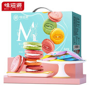 味滋源 馬卡龍餅干 奶油夾心餅干 酸奶味檸檬味 小包裝 甜點(diǎn)零食 馬卡龍餅干880g【禮盒裝】 1件
