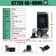 顯卡全新GTX750Ti/1650 4G臺式機1650Ti 4G辦公CF吃雞剪輯直播AI GT730 4G+HDMI線(xiàn)