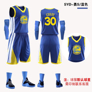 標奔 籃球服套裝男女隊服運動透氣背心大學生比賽訓練服公牛球衣印字 勇S藍色-30號 2XL【170-175cm】【60-70kg】