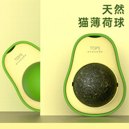 憨憨樂園貓玩具貓薄荷球逗貓自嗨神器小幼貓貓咪旋轉舔舔樂磨牙啃咬糖用品