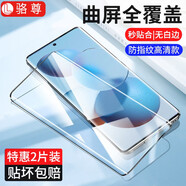 【2片裝】駱尊 適用小米Civi鋼化膜小米Civi 1S防窺手機膜抗藍光曲屏全覆蓋高清防爆保護貼膜 曲屏全覆蓋高清款*2片裝