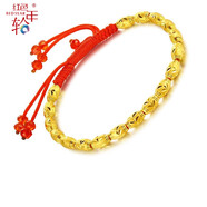 紅色年輪黃金轉(zhuǎn)運(yùn)珠手鏈腳鏈男女情侶款足金路路通本命年紅繩送女友老婆 款式一【不隔珠款】紅繩款 約0.28g*18顆  總金重約4.8g
