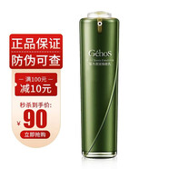 姬存希護膚品套裝洗面奶精華禮盒水乳霜送女友媽媽節日禮物精華液 蝸牛原液煥顏乳100ml