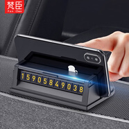 梵臣車(chē)載手機(jī)支架導(dǎo)航支架汽車(chē)手機(jī)支架中控臺(tái)車(chē)用儀表臺(tái)車(chē)載支架1028