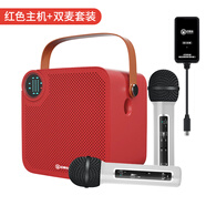 屁顛蟲（Hifier） A7家庭ktv無(wú)線麥克風(fēng)全民K歌手機(jī)家用電視唱歌話筒音響一體廣場(chǎng)舞音箱擴(kuò)音器 A7紅色 雙麥版