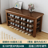 源藝小筑實(shí)木換鞋凳鞋柜門(mén)口家用入門(mén)坐凳一體多層網(wǎng)紅多功能落地鞋架 三層【長(cháng)100*寬30*高54】胡桃色 送貨上門(mén)