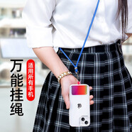 霞想 手機掛繩掛飾斜挎女掛脖無孔可背帶網(wǎng)紅高端長款單肩飾品掛件結實耐用個性創(chuàng)意防丟吊繩手機鏈吊墜繩子 【寶藍色】斜挎掛繩+背貼