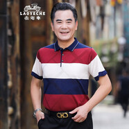 老爺車(chē)中年男士夏季冰絲爸爸短袖t恤男中老年人男裝衣服父親節(jié)實(shí)用禮物 YT22250604紅色 XL (180) 【建議145-160斤】