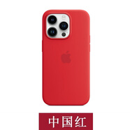 SiUNYOO 新品iPhone16promax硅膠手機(jī)殼蘋果14液態(tài)硅膠手機(jī)殼15Promax手機(jī)保護(hù)殼15pro硅膠保護(hù)套殼 【中國紅】液態(tài)硅膠質(zhì)感 iPhone 14