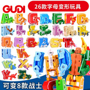 古迪兒童節(jié)禮物數(shù)字變形機(jī)器人合體字母男孩3歲6合體字母變形26字母