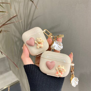 易酷樂(lè )電 愛(ài)心小貓蘋(píng)果air.pods3保護套air.podspro耳.機保護殼蘋(píng)果二三代Pro軟殼 【愛(ài)心小貓】+掛件 蘋(píng)果 AirPods 3代
