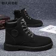 胖子穿的特大號(hào)男鞋2022新款馬丁靴馬丁鞋大黃靴男高幫秋冬季機(jī)車休閑潮流加肥大碼工裝靴子男46適合胖 黑色【單鞋】 39