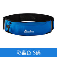 卡魯森（clothin）運(yùn)動(dòng)跑步手機(jī)腰包男女戶外多功能大容量馬拉松防水可調(diào)節(jié)腰帶裝備 彩藍(lán)色 S碼