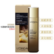 歐萊雅（LOREAL） 金致臻顏奢養活膚水精華潔面乳乳液面霜 松露奢養肌活修護源液130ml