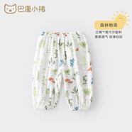 巴厘小豬（BALIPIG）嬰兒防蚊褲夏季薄款兒童長(cháng)褲男童束腳褲女童燈籠褲休閑褲寶寶褲子 森林物語(yǔ) 120 cm