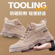 塔爾盾勞保鞋男士防砸防刺穿鋼頭電焊工冬季棉鞋高幫舒適防護功能鞋工地 A米黃 輕便舒適  四季款 40