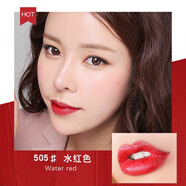 SHERFFY珠光口紅不掉色不沾杯變色唇膏小眾品牌女保濕滋潤大牌 1505#水紅色(珠光)