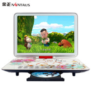 金正高清dvd播放機移動(dòng)DVD碟片一體影碟機便攜式移動(dòng)電視evd兒童小型電視vcd播放機看cd機 25#全格式旗艦版 標配+32GU盤(pán)