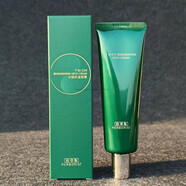 佰草集頸霜50g啵啵緊致淡化頸紋修護水潤保濕舒緩防偽可查 50g