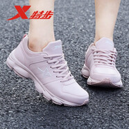 特步（XTEP）女鞋運(yùn)動(dòng)鞋女夏季皮面防潑水跑步鞋輕便軟底旅游休閑鞋子黑色女鞋 粉紅-舒適緩震 37