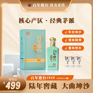 百年建臺(tái) 1949 茅臺(tái)鎮(zhèn)核心產(chǎn)區(qū) 陸年坤沙 醬香型白酒 53度 53%vol 500mL 1瓶 單瓶裝