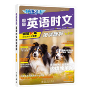 快捷英語(yǔ)時(shí)文閱讀理解25期七年級(jí)閱讀理解與完形填空任務(wù)型閱讀專項(xiàng)訓(xùn)練
