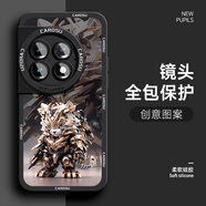 若悅 一加ACE2Pro手機殼相框十二生肖OnePlus液態(tài)硅膠ACE2v男防摔機甲風新款潮牌保護套 經(jīng)典黑-生肖虎01 一加ACE2Pro
