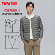 鴨鴨（YAYA）佟麗婭同款輕薄羽絨服女新款冬季短款圓領(lǐng)內膽修身時(shí)尚薄外套男 灰色【男款無(wú)領(lǐng)YE3C700311Y】 3XL 【建議140-155斤】