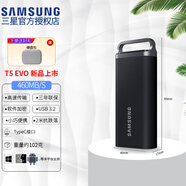 三星（SAMSUNG）T5 EVO Type-c USB 3.2 移動(dòng)固態(tài)硬盤(pán) PSSD 多設(shè)備兼容性能穩(wěn)定 T5 EVO 星耀黑 自帶掛環(huán)/2米抗跌/橡膠外殼 4TB
