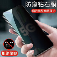 索貓 適用三星note20鋼化膜抗藍(lán)光Note20 Ultra高清水凝防窺防指紋防爆手機(jī)保護(hù)貼膜 Note20*隱私防窺膜*2片裝