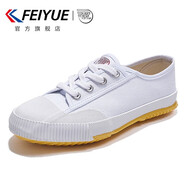飛躍（Feiyue）官方帆布鞋男鞋夏季透氣女鞋少林魂田徑跑步鞋情侶休閑運動鞋子男 白色001 38 偏大一碼