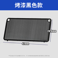 老板（Robam）適用老板抽油煙機(jī)27A3過(guò)濾網(wǎng)27A5/27N0/27N1/5300油煙機(jī)配件大全 【黑色】適用A866
