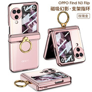 殼爵士 OPPO FindN3Flip折疊屏手機(jī)殼新款殼膜一體高清磁吸中軸鉸鏈三段全包防摔指環(huán)支架時(shí)尚高端保護(hù)殼 FindN3Flip【玫瑰金】