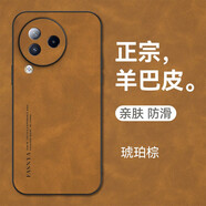 mlnew 小米civi3鏡頭全包手機殼xiaomi CIVI3保護殼小羊皮手機套防摔保護套防滑 【琥珀棕】配高清全屏軟膜