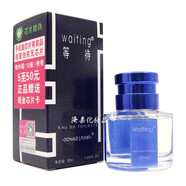等待（waiting）帶防偽等待香水50ml自然清新持久淡香花果香學(xué)生思芬雅男女士香水 藍(lán)色等待香水50ml