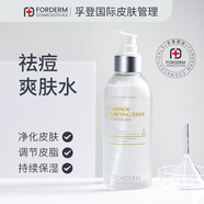 孚登韓國(guó)舒緩精華液蜂王漿安瓶FORDERM美容院護(hù)膚品 平衡控油爽膚水