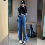 佐馬仕高腰闊腿牛仔褲女直筒寬松春秋季顯瘦小個子拖地長褲子女裝 可調(diào)節(jié)雙扣【九分】復古藍單褲 M （100-110斤）