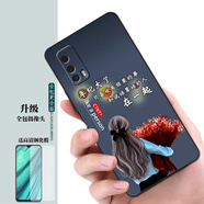 夢(mèng)逸軒適用vivo iQOO Z1x磨砂V2012A手機套iQ00 Z1×硅膠全包防摔保護殼男女時(shí)尚  捧花女孩【關(guān)注店鋪配掛繩指環(huán)貼膜】XW 