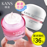 韓束（KanS）【官方】PINK SUMMIT面霜紅石榴滋潤霜50ml巨水光保濕霜倍潤水盈 耀鮮養紅石榴水盈滋養霜50g