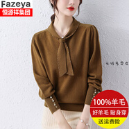 恒源祥集團(tuán)彩羊品牌飄帶100%純羊毛衫女新款洋氣冬裝2022新款漂亮毛衣短款打底衫秋冬 芥末 M 【建議100-110斤】