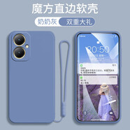 啟美佳 適用vivoY35+手機殼Y35M十vivo5G硅膠vovoy套viv0全包voy防摔V22 奶奶灰-關(guān)注店鋪配 鋼化膜+手繩 Y35m+/