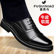 富貴鳥(niǎo)軍官皮鞋男三接頭內(nèi)增高鞋子男夏季商務(wù)正裝鏤空透氣男士皮涼鞋 FG0020黑色套腳(平跟單鞋款) 40