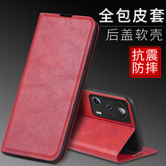 精綱盾xiaomi小米civi2翻蓋皮套5G三防摔汗滑指紋2209129SC手機(jī)殼商務(wù)便攜式錢(qián)包插卡 翻蓋皮套-紅色(配全屏膜) 小米 Civi 2