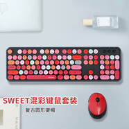 摩天手(Mofii) sweet無線復(fù)古朋克鍵鼠套裝 辦公鍵鼠套裝 鼠標 電腦鍵盤 筆記本鍵盤 黑色混彩