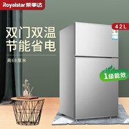 榮事達(dá)（Royalstar）【一級(jí)能效】 榮事達(dá)小冰箱家用小型辦公室租房宿舍節(jié)能省電迷你冰箱 42A126 銀色 一級(jí)能效(高68cm)