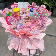鮮花情六一兒童節同城零食旺仔果凍養樂(lè )多花束禮盒送男女朋友老婆禮物 零食禮包花束推薦款 同城配送 支持預約日期