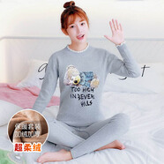 保暖內衣女套裝加絨加厚少女韓版可愛中學生圓領外穿秋衣秋褲保暖套裝 灰色小熊 3XL（建議體重90-120斤）
