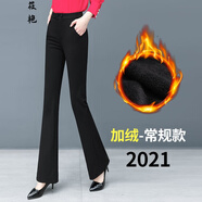 高腰顯瘦女裝小喇叭褲顯腿細腿長的褲子女新款春夏秋女士褲子女休閑寬松彈力喇叭褲高腰顯瘦西裝褲 黑色秋冬款 升級加厚海貍絨 L 建議100-115斤