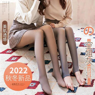 依嫚詩【2條裝】加絨加厚無縫假透肉一體打底褲女冬光腿神器保暖褲靴褲防勾絲顯瘦透膚連腳褲襪 灰透膚踩腳+咖透膚連襪（330克） 均碼80-140斤可穿