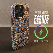 meskins新品涂鴉原創(chuàng)高定網(wǎng)紅款原創(chuàng)磁吸適用蘋果16promax手機(jī)殼防摔全包手機(jī)殼男女情侶保護(hù)套簡約高級(jí)感 【磁吸半包殼】— 4239 蘋果iPhone16promax